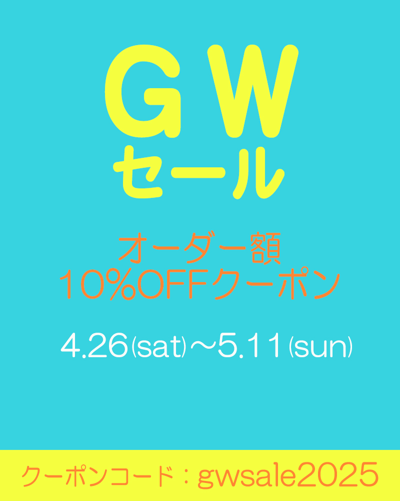 新バナーの説明